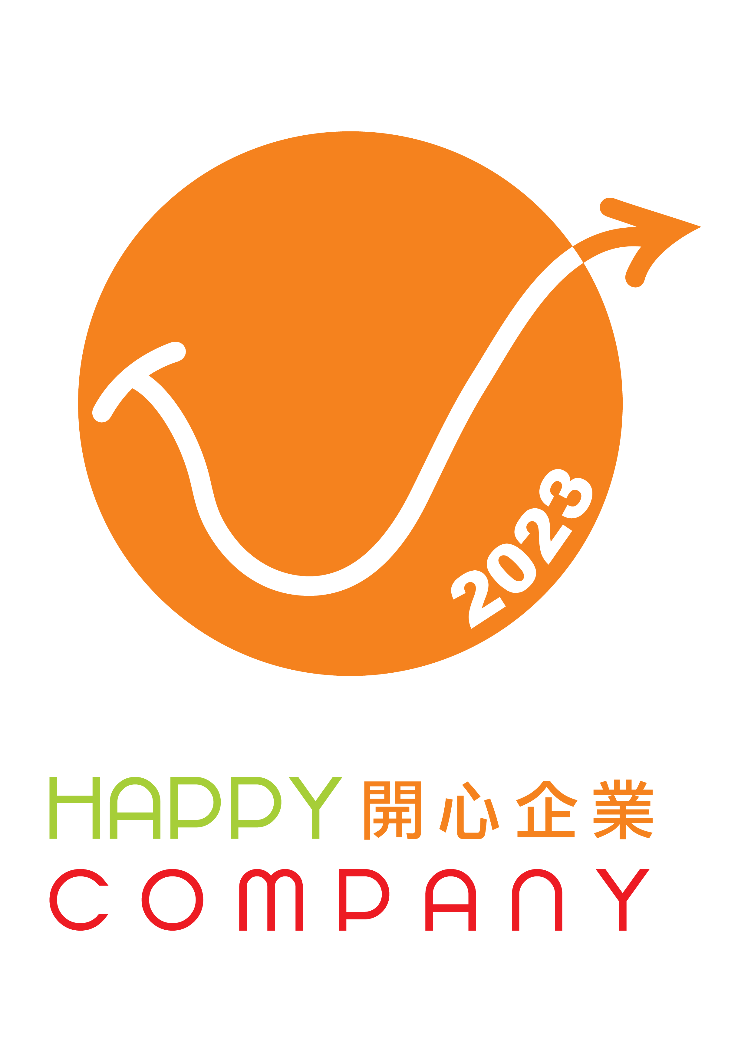 Happy Company 2023.png (151 KB)